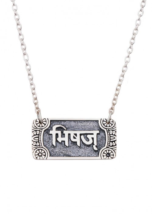 HEALER Sanskrit Necklace Men s