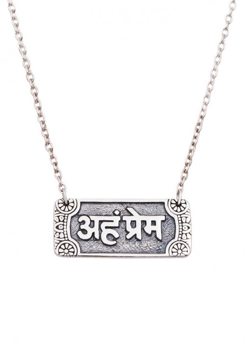 I AM DIVINE Sanskrit Necklace Men s